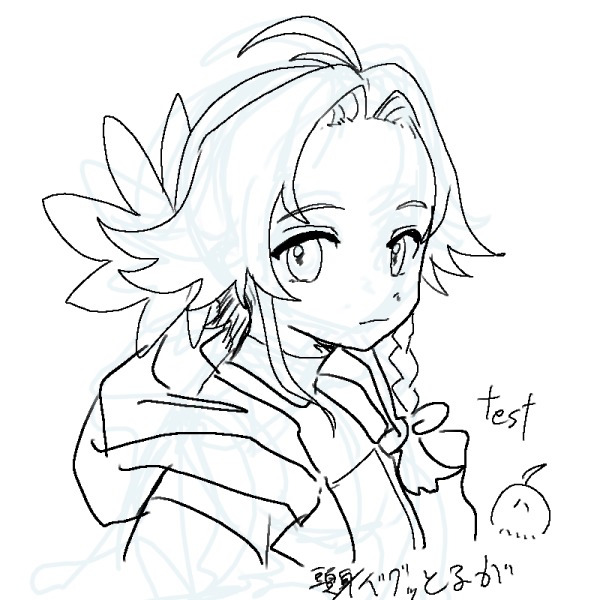 test by キタユキ